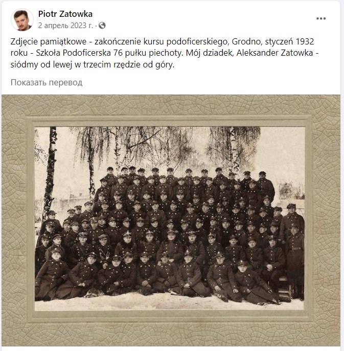 Garnizon Grodno