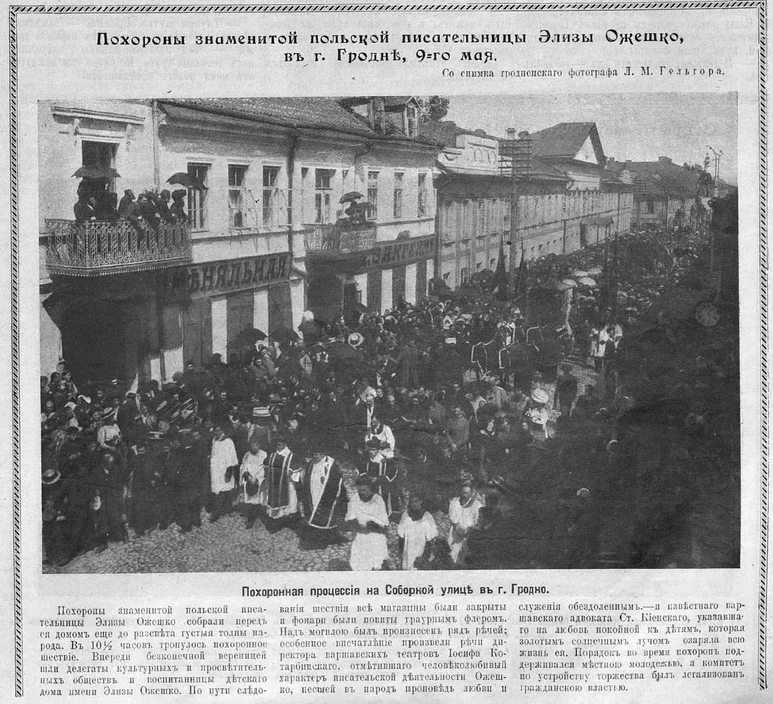 Orzeszkowa